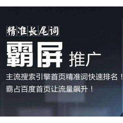 目前SEO行业存在的主要问题