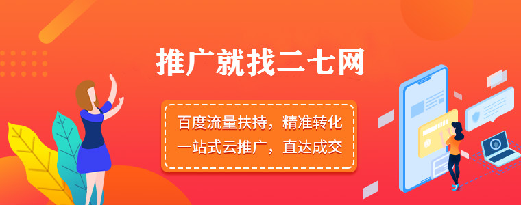 图片广告