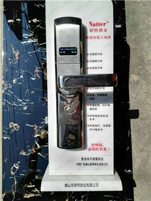 指纹锁怎么卖宁化上门安装-- 宁化县城东安心开锁店