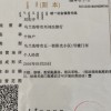 附近兴安盟开锁-24小时本地上门开锁服务