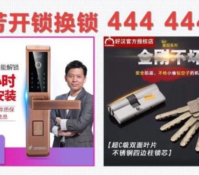 虞城县张集镇汽车开锁_虞城开锁电话24小时