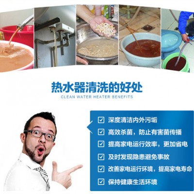 如何清洗电热水器，亳州热水器清洗需要怎么操作