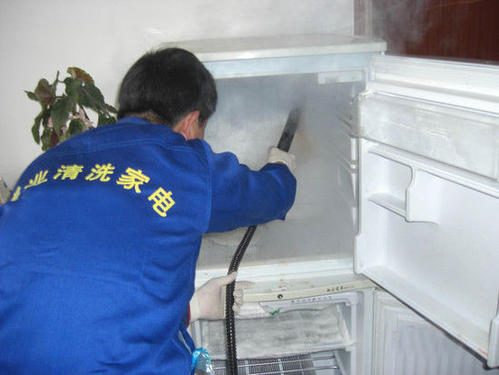清洗冰箱之亳州冰箱清洗小妙招-- 亳州市乐享家政服务有限公司