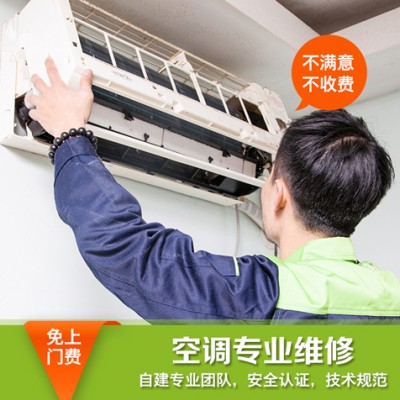 安装空调时，人们应该注意哪些安装细