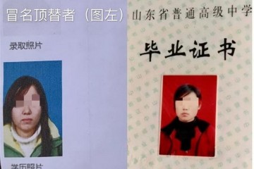 山东农家女陈春秀被冒名顶替上大学，山东理工通报帮助她读书