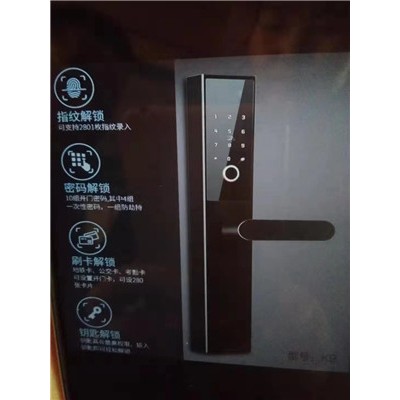 伊宁市指纹锁上门安装电话
