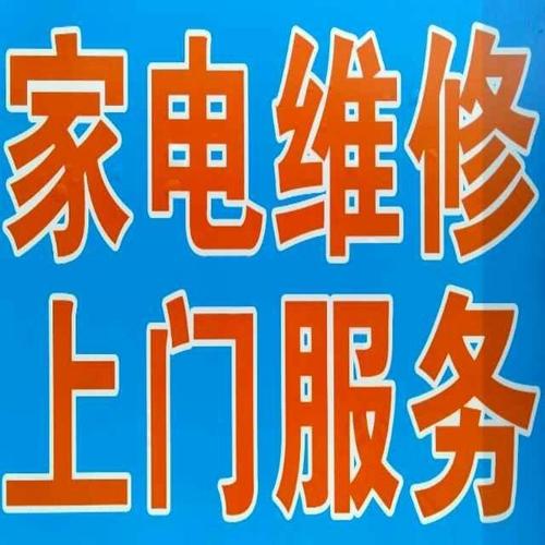 中央空调可以分几种吗？ 广州家电维修电话告诉您-- 米花哥维修部