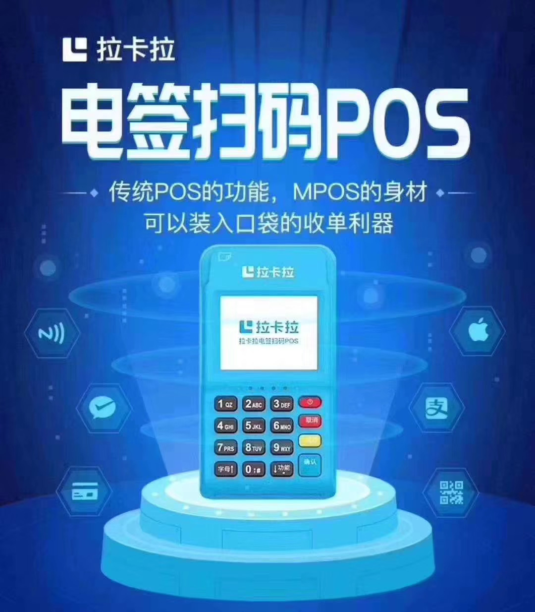 广西pos机售后电话这一招，可以收不少的POS机代理-- 恒远pos公司