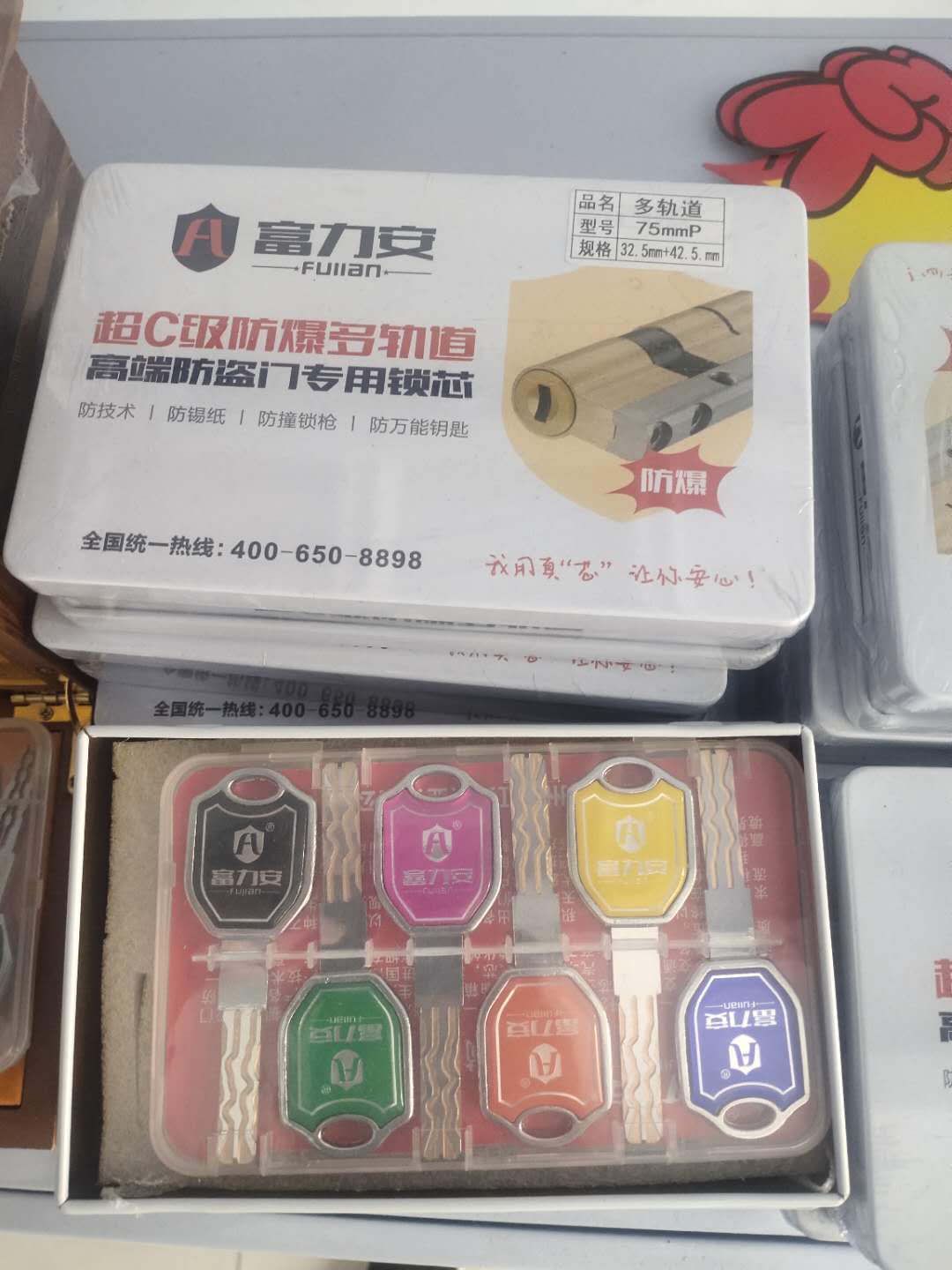 德州开锁机构给客户的忠告有哪些？