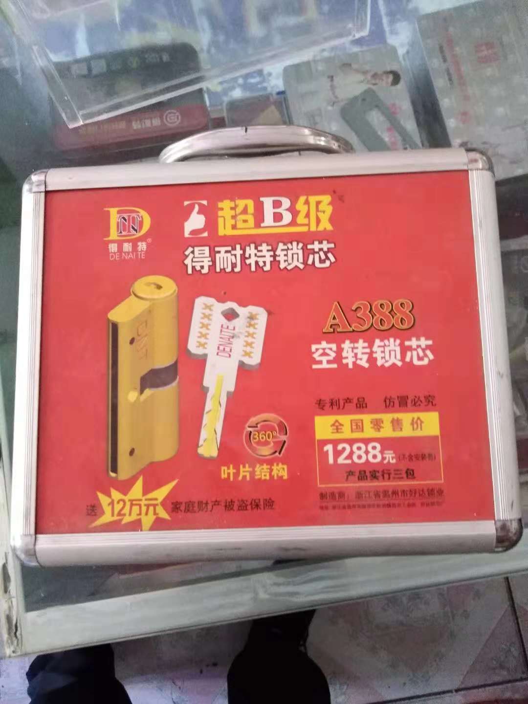 鲅鱼圈开锁应该注意些什么问题？应