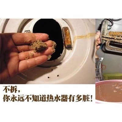 新化热水器清洗_如何清洗热水器的步骤