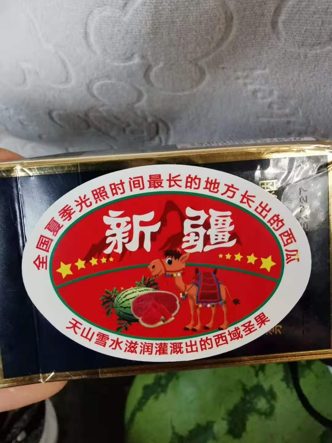 新疆西瓜的好处包括哪些？