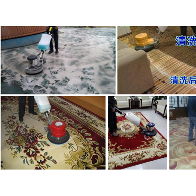 新化地毯清洗作业流程及标准