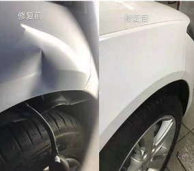 自贡东哥汽车凹陷免喷漆修复中心的价格是多少?