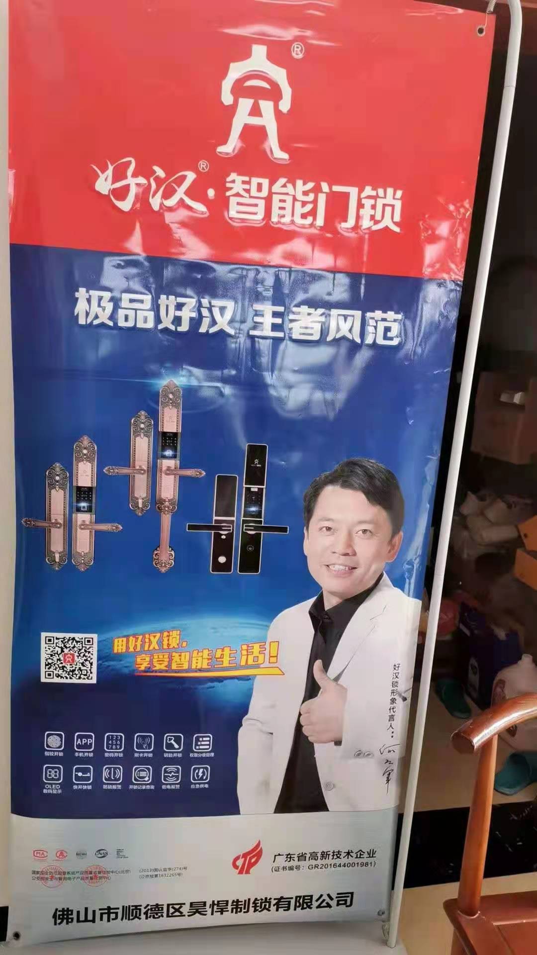 原平上门换锁的费用需要多少，哪些情形需要换锁及注意事项