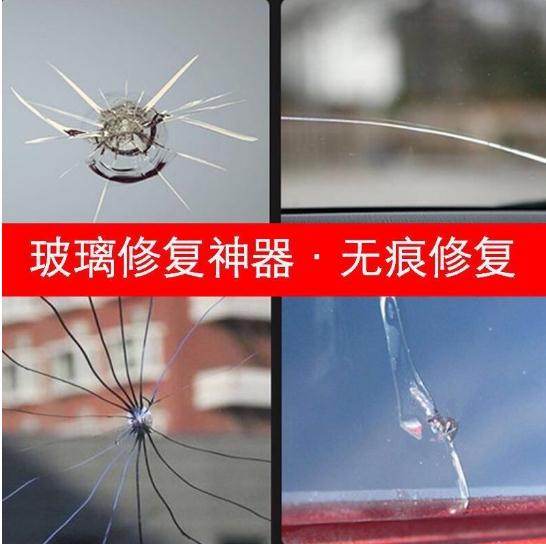 挡风玻璃能修补吗？新疆汽车玻璃修复的方法有哪些？