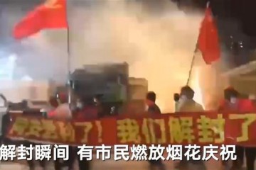 厦门解封民众争相排队出行：车队排长龙 有人放烟花庆祝