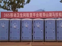 郑州移动厕所出租厂家解析建造公厕需解决的问题