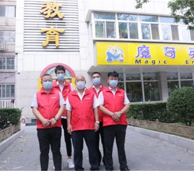 爱卫士对北京市魔奇英语北苑新建校区进行了甲醛治理服务