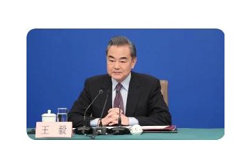 王毅回应外媒提问：台湾问题与乌克兰问题没有任何可比性