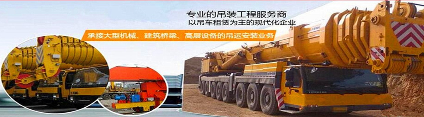 九江市信泰工程机械公司