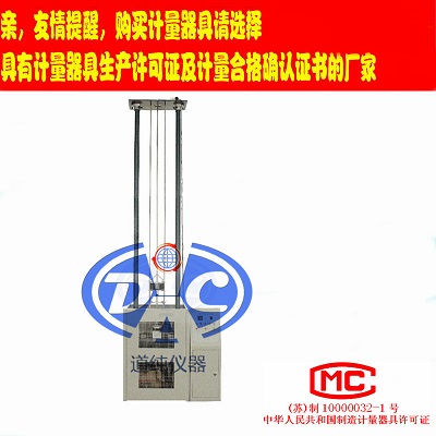 道纯生产管材耐外冲击性能试验-硬聚氯乙烯管材冲击仪-- 扬州市道纯试验机械厂