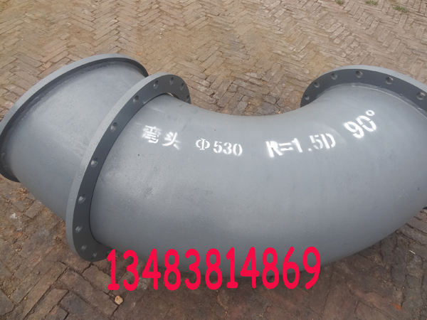双金属复合弯头内衬采用高铬白扣耐磨铸铁-- 沧州渤洋管道集团有限公司