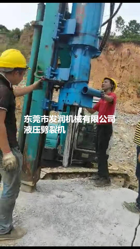 山东供应液压岩石柱塞式分裂棒生产厂家-发润机械-- 东莞市发润机械有限公司