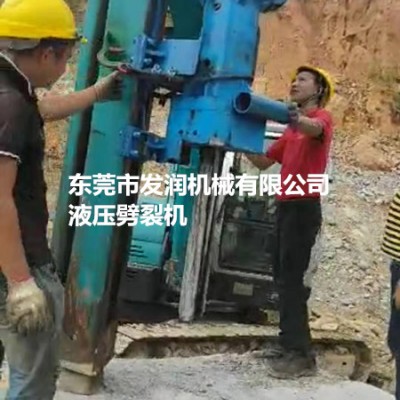 山东供应液压岩石柱塞式分裂棒生产厂家-发润机械