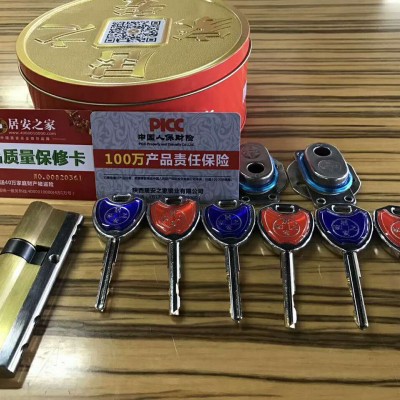邯郸开锁公司谈哪些门不建议反锁