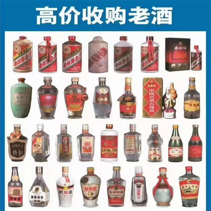 长沙本地回收茅台酒五粮液，可免费鉴定