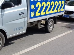汽车车门开锁技巧，干货赶紧收藏起来吧