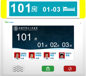 智慧医院——从智慧病房呼叫系统开始
