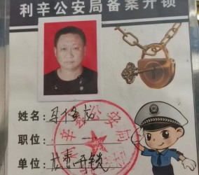 智能锁产品安装环境复杂,环境影响很大