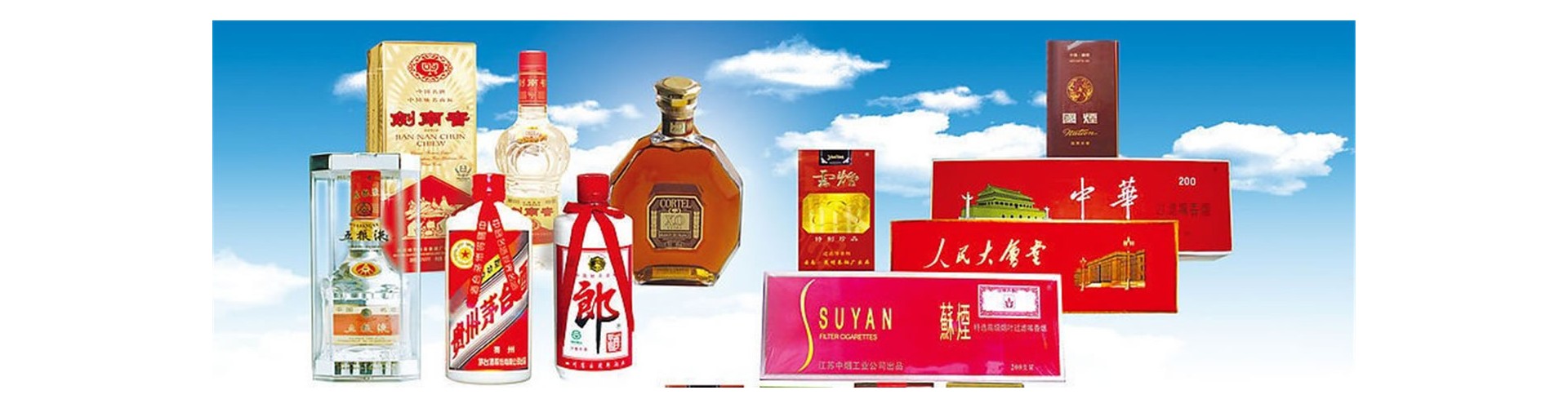徐州永宜烟酒回收店