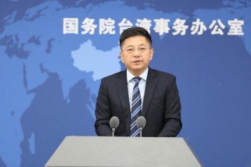 国台办：相信随着时间推移，“一国两制”将被台湾同胞理解接受