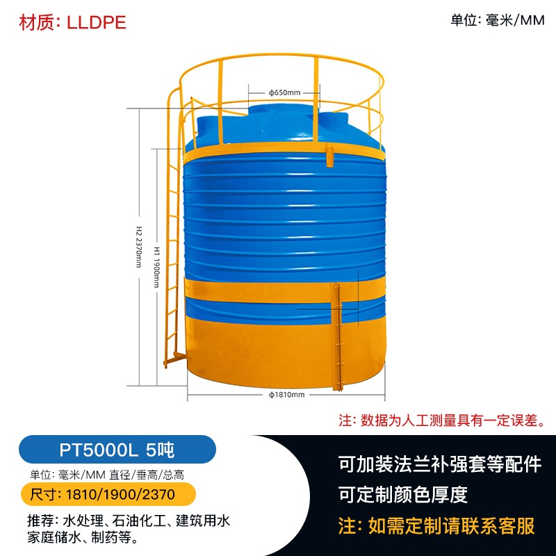 重庆PT5000水塔储罐石油输送化学液体储存供应储备应急-- 贵州托力卡智能科技有限公司