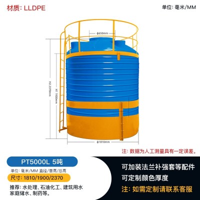 重庆PT5000水塔储罐石油输送化学液体