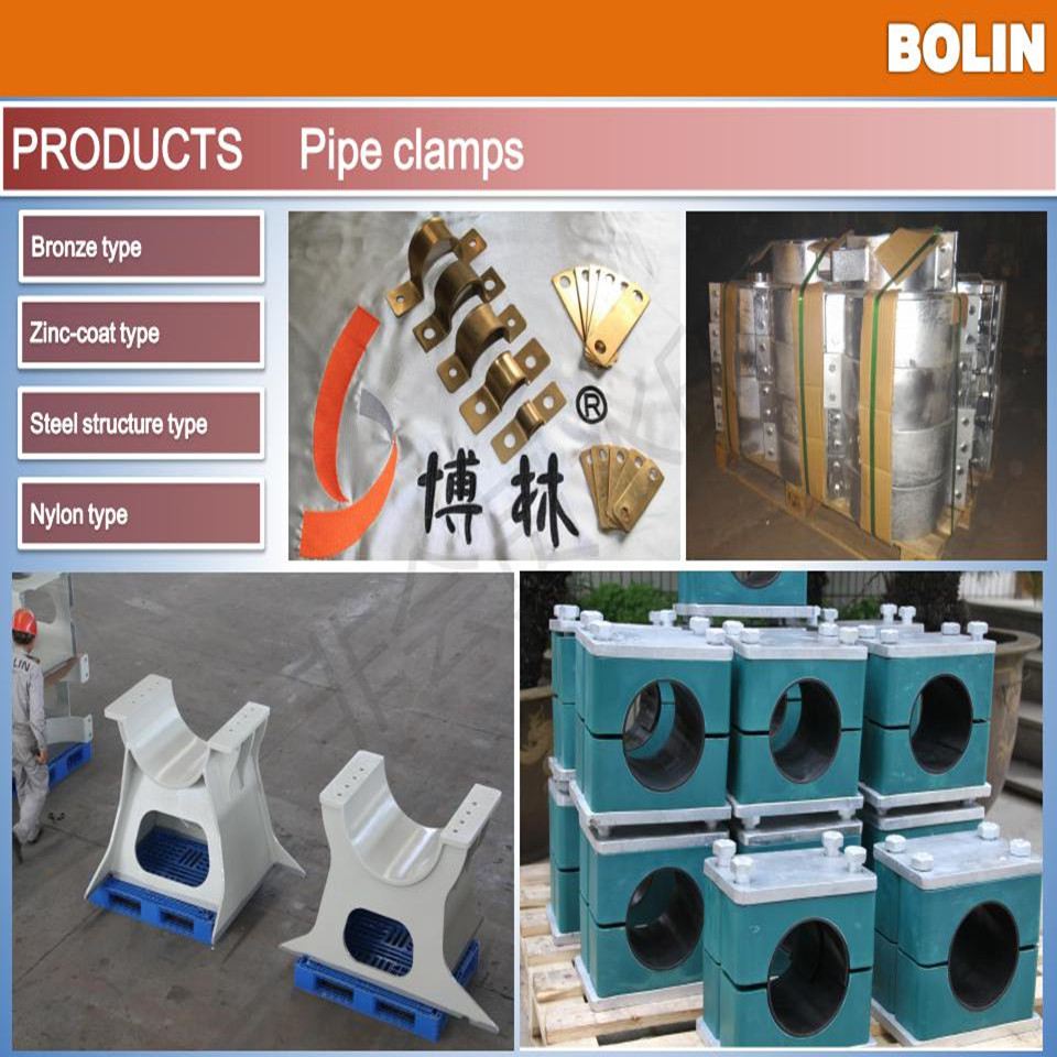 专业生产各类船用管夹-- 江苏博林机械制造有限公司