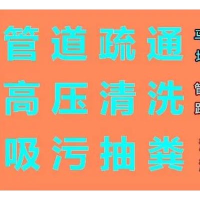 萧县疏通厕所师傅教你如何防止沼气的