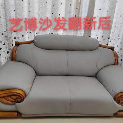 江门翻新旧沙发方法有哪几种？