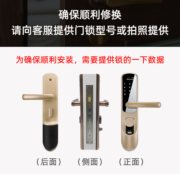 什么样的锁芯才是防盗性能****的锁芯？-- 天津市河西区佳慧开锁服务部