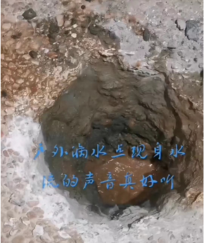 卫生间漏水:不砸地砖防水补漏步骤-- 福州水哥漏水检测中心