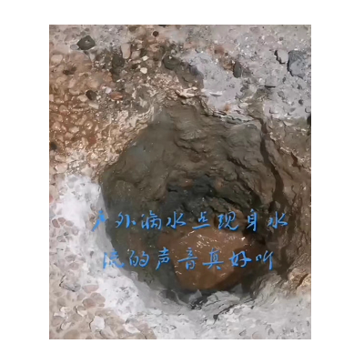 卫生间漏水:不砸地砖防水补漏步骤