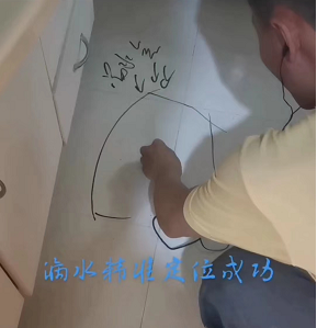 福州卫生间漏水补漏不砸砖可靠吗