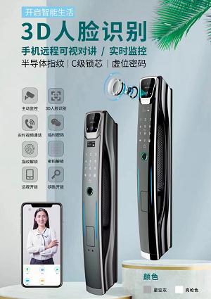 连江开锁公司电话号码？附近开锁多少钱一次？