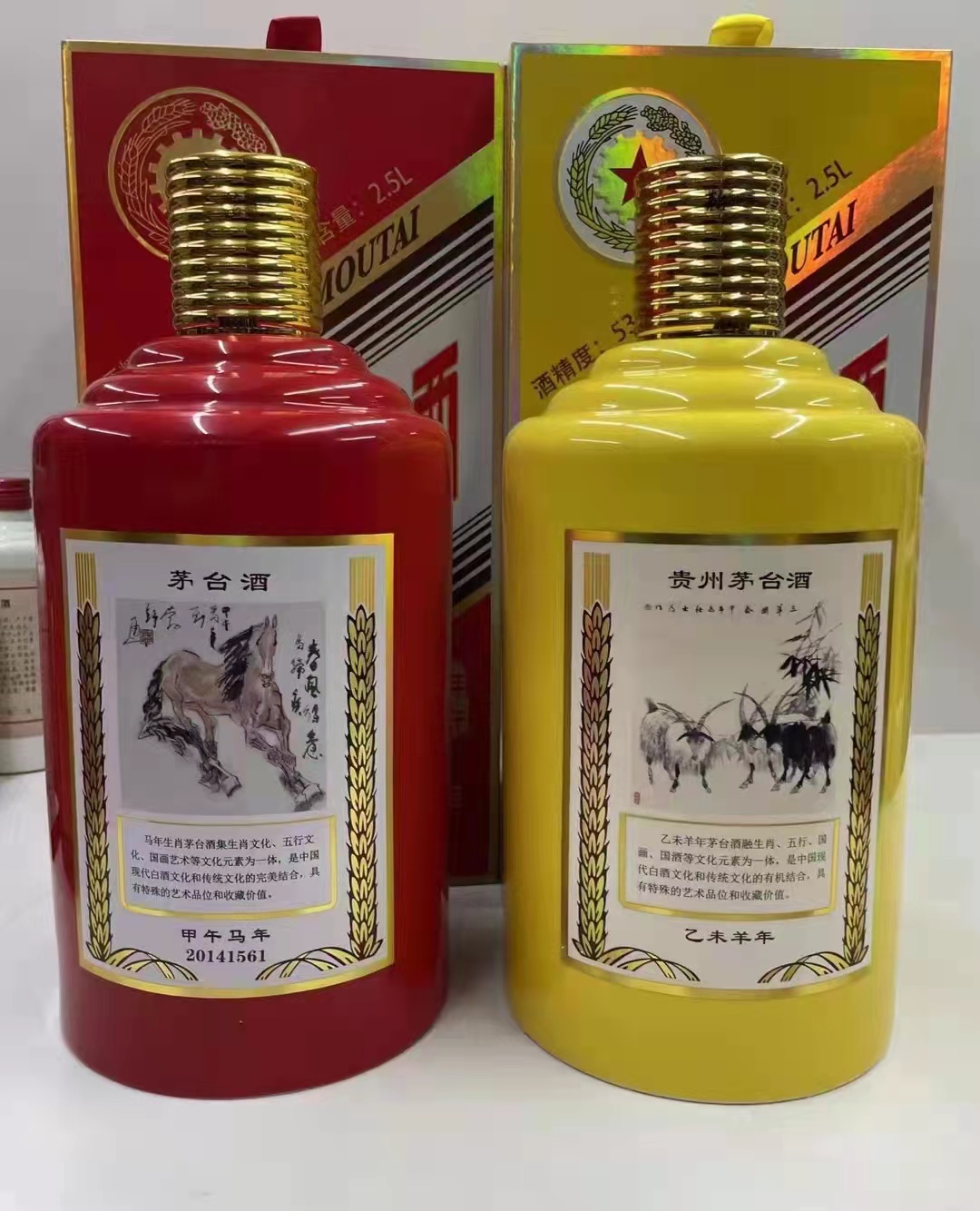 镇江茅台酒回收公司给大家讲讲茅台酒的收藏价值-- 镇江诚信烟酒回收行