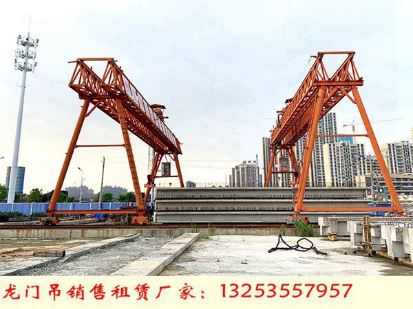 四川泸州门式起重机厂家110吨130吨提梁机价格-- 河南省铁托起重机有限公司