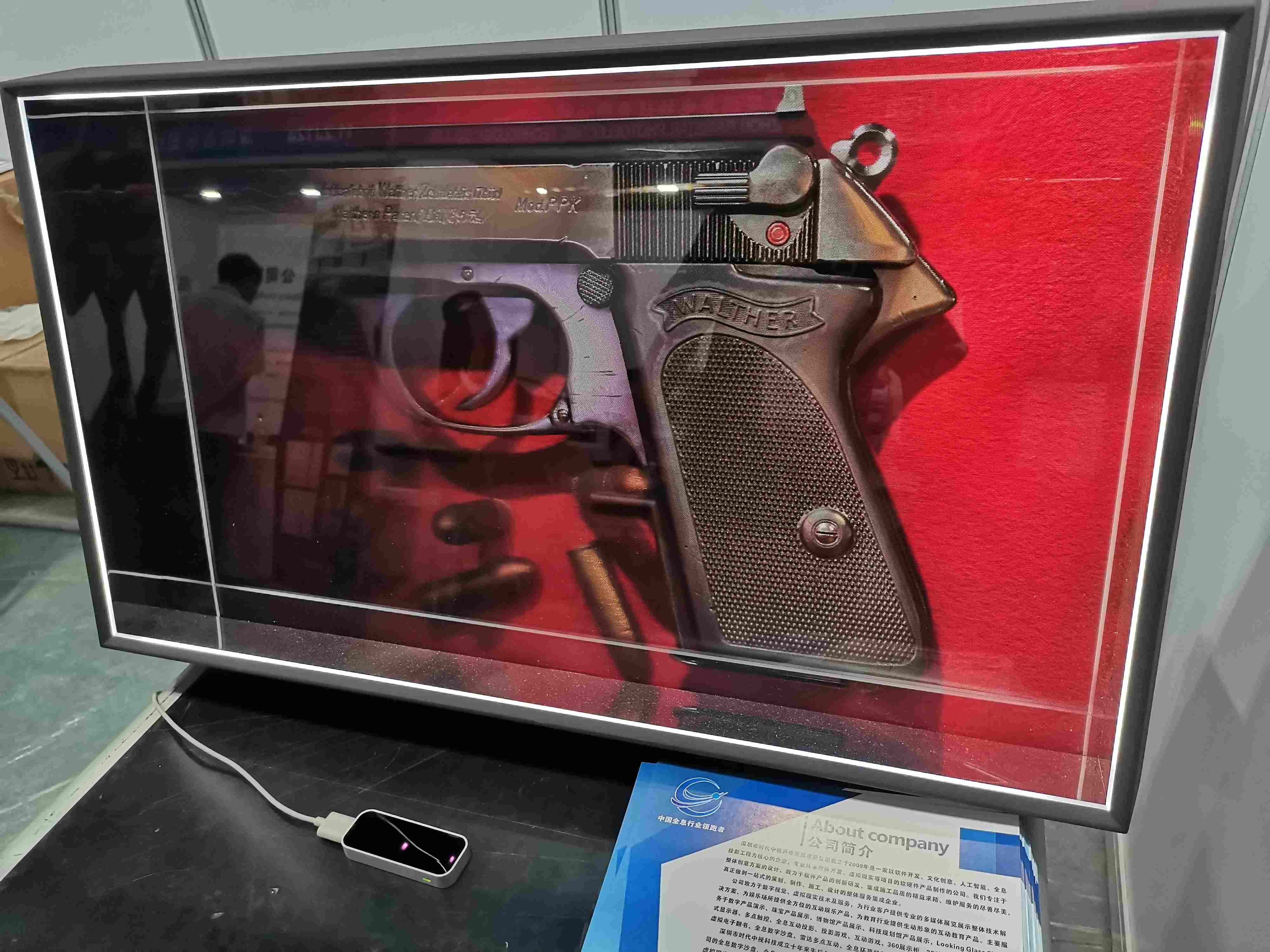 Looking Glass 8K沉浸式显示器 产品介绍-- 深圳市时代中视科技发展有限公司