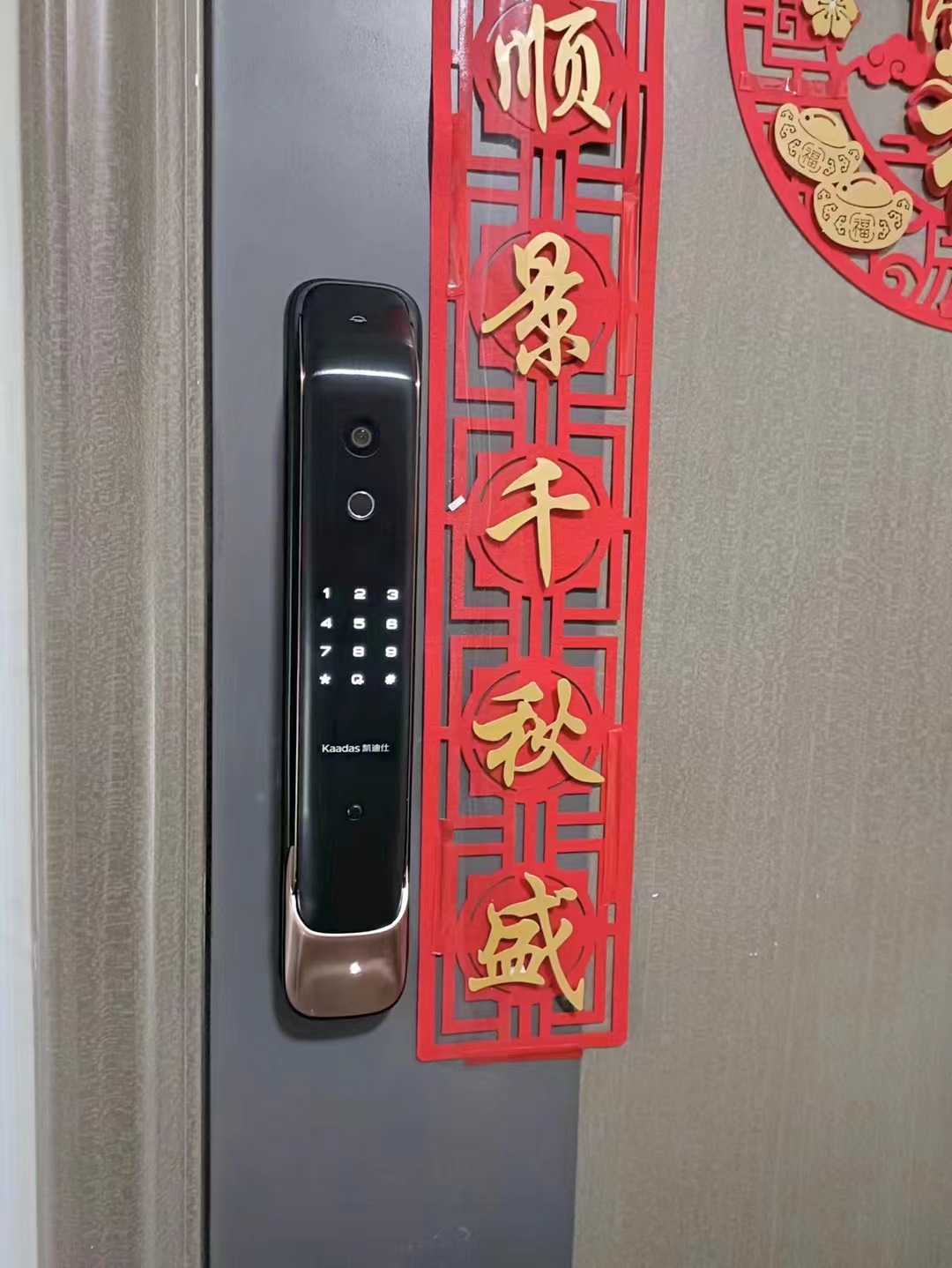 将机械锁更换为智能锁时我们应该怎么做呢？-- 天津市南开区佳慧开锁服务部